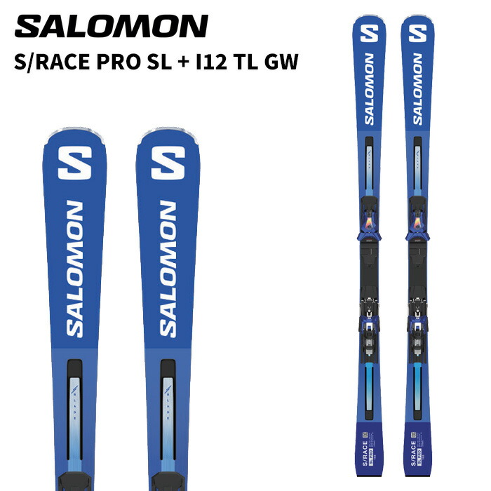サロモン スキー板 S/RACE PRO SL」の人気商品一覧 | 安い商品を通販