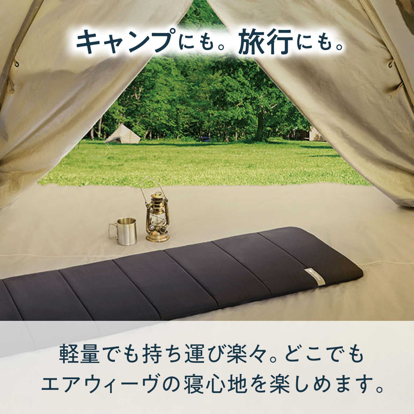 楽天市場】【ふるさと納税】エアウィーヴ ポータブルmini |マットレス
