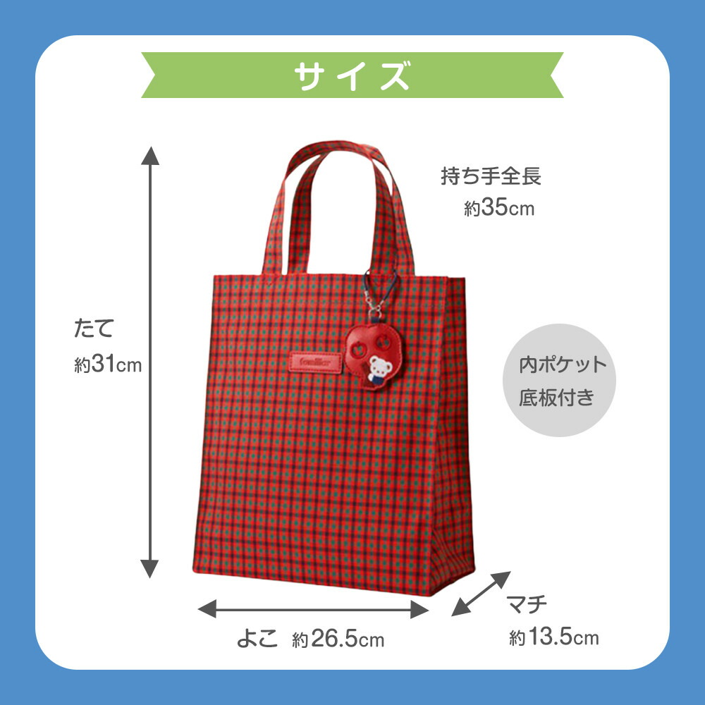 楽天市場】【ふるさと納税】トートバッグM ＜カラー選択可＞ | バッグ