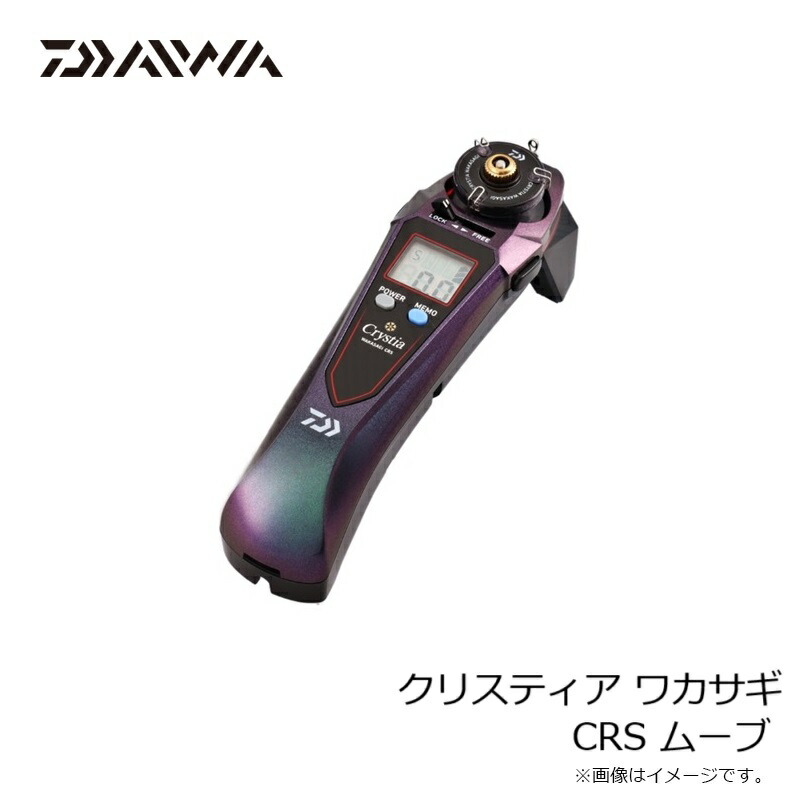 楽天市場】ダイワ クリスティア ワカサギ CRS ムーブ : 釣具のFTO