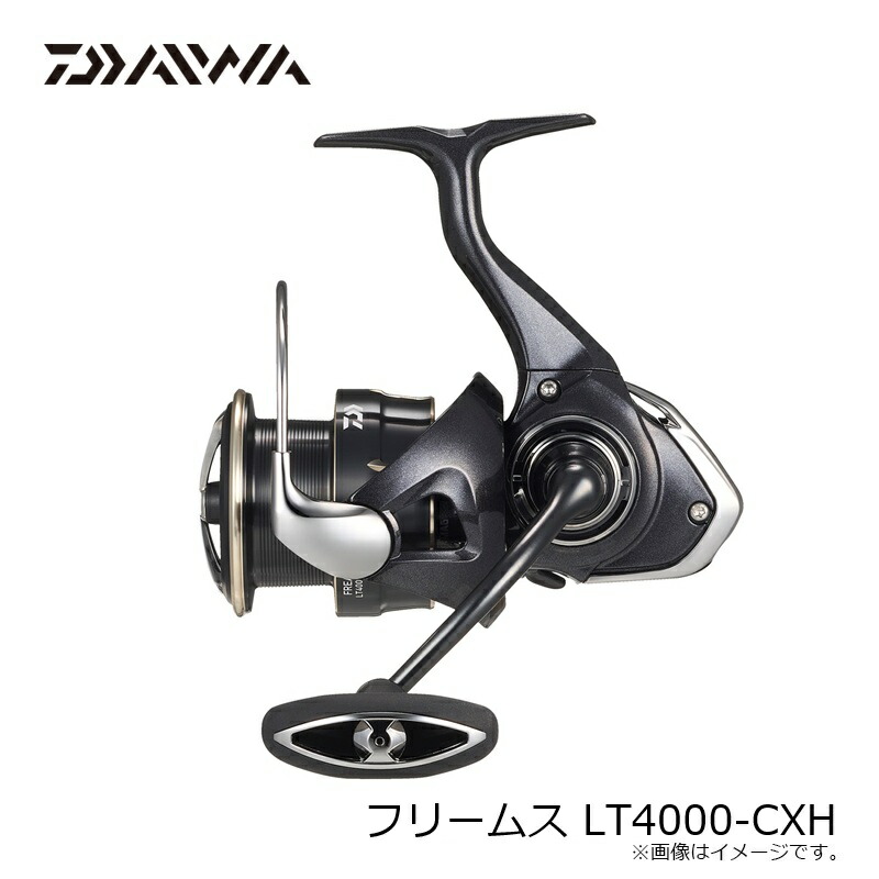 楽天市場】【予約受付中！】ダイワ 26フリームス LT4000-CXH