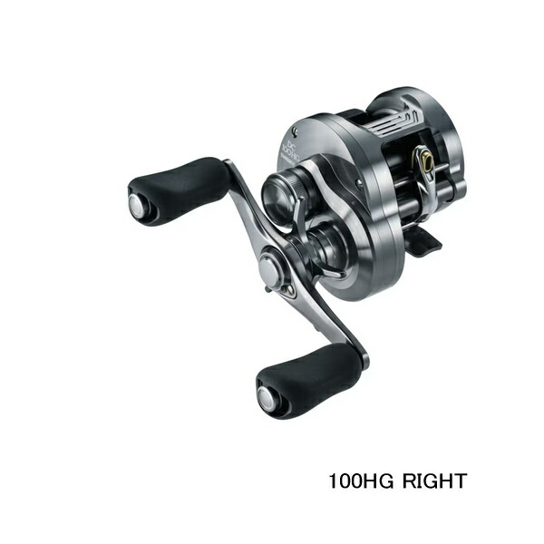 シマノ カルカッタ コンクエスト DC 100HG 右 (リール) 価格比較