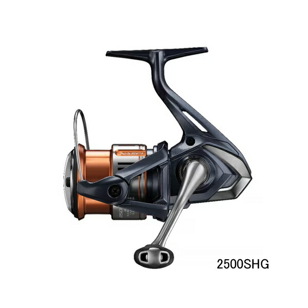 シマノ ナスキー 2500SHG (リール) 価格比較 - 価格.com