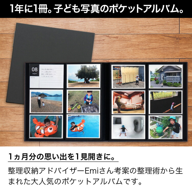 楽天市場】【楽天1位】【楽天累計販売数 230,000冊突破】1年1冊 L判6面