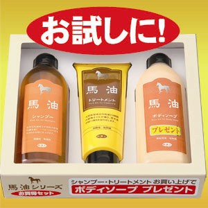 楽天市場】アズマ商事 送料無料 馬油お買い得セット シャンプー