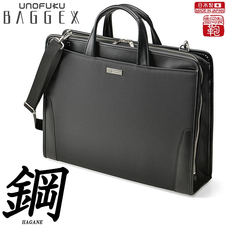 楽天市場】【豊岡製】【送料無料】BAGGEX バジェックス鋼 ビジネス