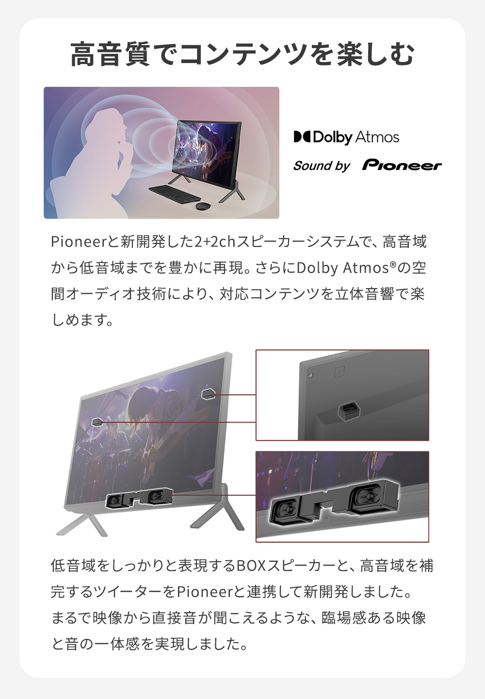 楽天市場】【公式・新品:送料無料】デスクトップパソコン 一体型 新品