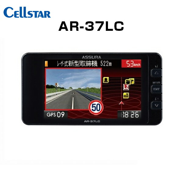 楽天市場】セルスター レーダー探知機 ar37lcの通販