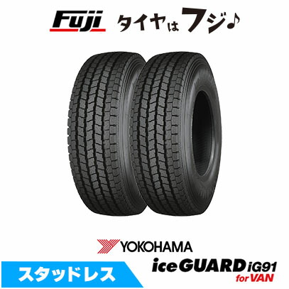 楽天市場】205／85／r16 スタッドレスタイヤの通販
