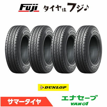 楽天市場】エナセーブvan01 145/80-12 80/78nの通販
