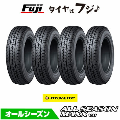 楽天市場】165/80r14（扁平率（%）80）（オールシーズンタイヤ｜タイヤ