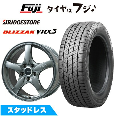楽天市場】205／65R16（ブランドブリヂストン）（スタッドレスタイヤ