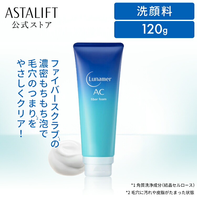 楽天市場】90g【株式会社ホーマーイオン研究所】モイスティーヌ ヒドラ