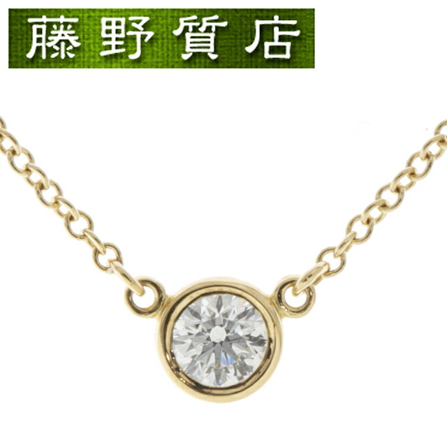 楽天市場】(新品仕上げ済）ティファニー TIFFANY バイザヤード ダイヤ