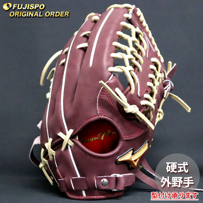 楽天市場】野球 ミズノ 硬式グローブ ミズノプロ オーダーグラブ