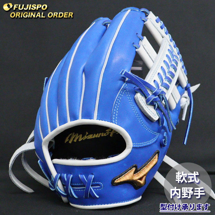楽天市場】野球 ミズノ 軟式グローブ ミズノプロ オーダーグラブ 紅林