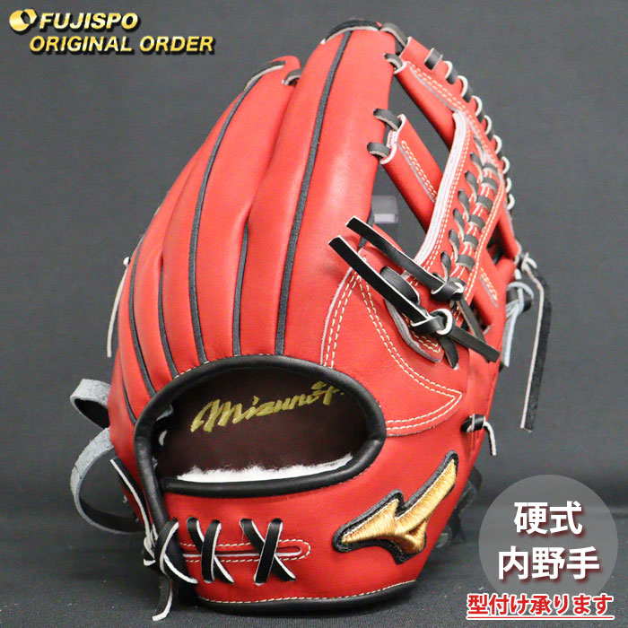 楽天市場】野球 ミズノ 硬式グローブ 硬式 グローブ ミズノプロ