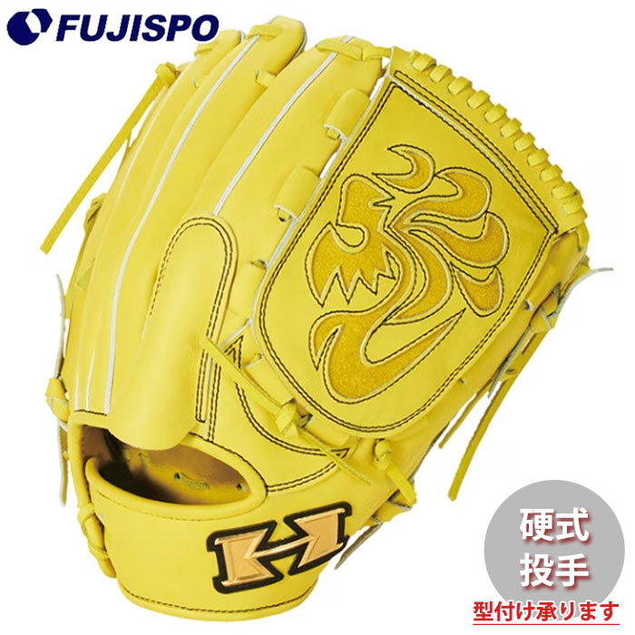 楽天市場】野球 ハイゴールド 硬式グローブ 投手用 心極シリーズ HI