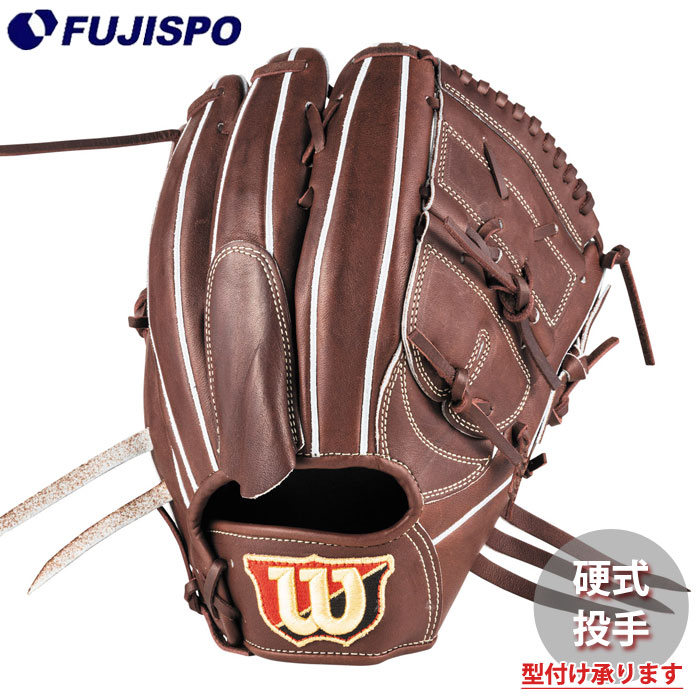 ウィルソン 硬式グローブ 野球グローブ 投手用」の人気商品一覧 | 安い