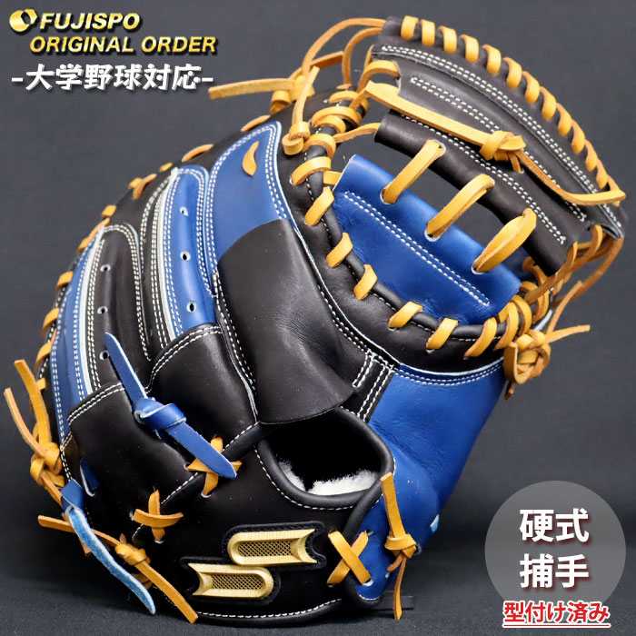 楽天市場】野球 エスエスケイ 硬式 キャッチャーミット プロエッジ