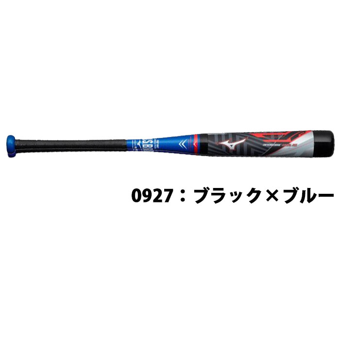 楽天市場】少年軟式用ビヨンドマックスオーバルVA(FRP製／80cm／平均