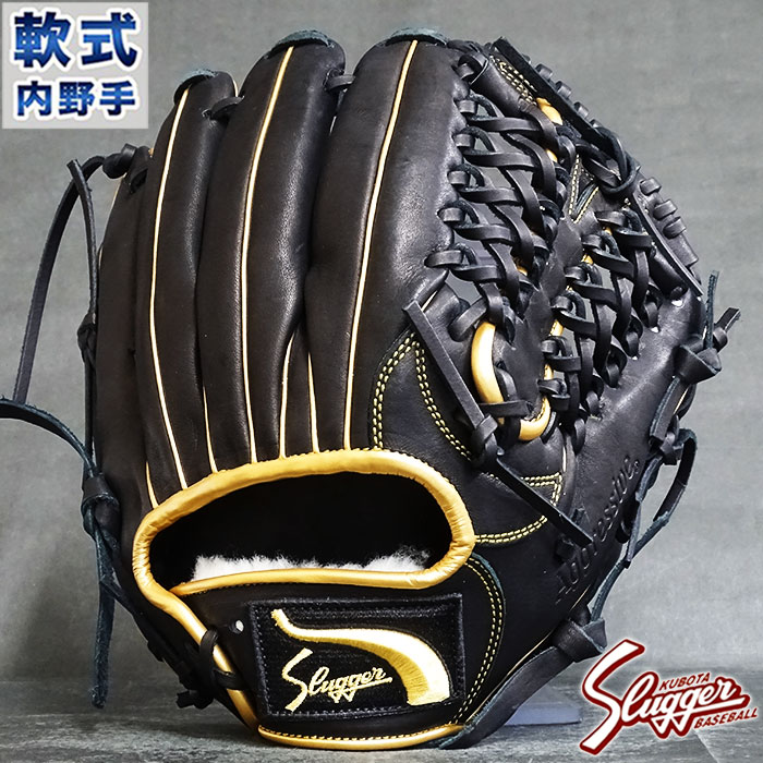 楽天市場】限定 軟式 グラブ プロモデルカラー 内野 久保田スラッガー