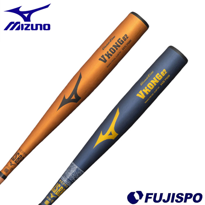 楽天市場】ミズノ 少年軟式 金属製 Vコング02 mizuno 【野球・ソフト