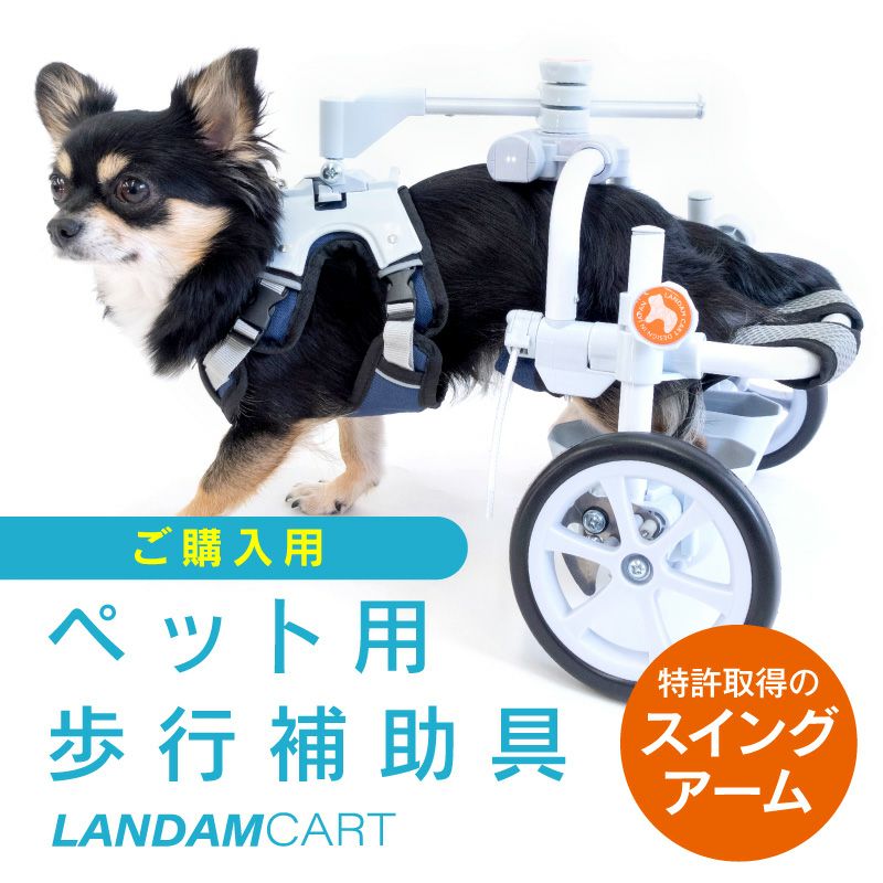 楽天市場】ワンちゃんの車椅子 春 歩行困難 補助具 車椅子 ランダム