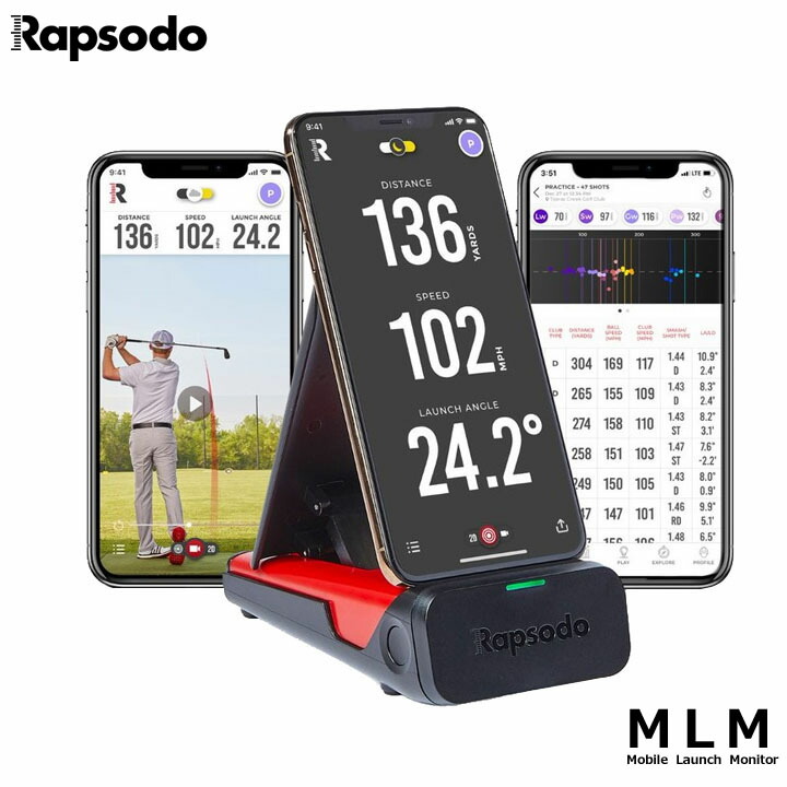 MOBILE LAUNCH MONITOR (MLM)」の人気商品一覧 | 安い商品を通販サイト