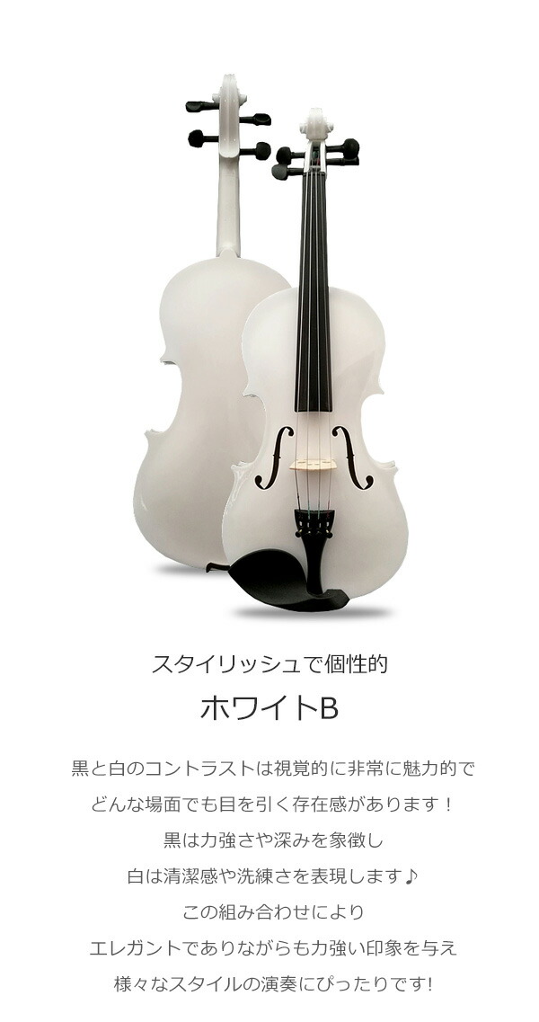 楽天市場】バイオリン 初心者 セット クリスマス プレゼント 子供用