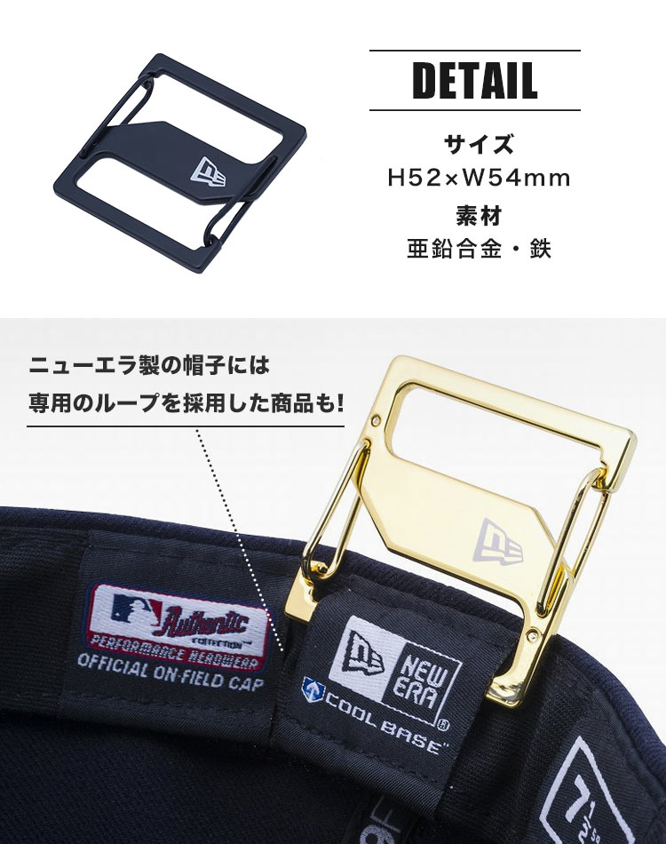 楽天市場】NEWERA キャップクリップ ニューエラ カラビナ キーホルダー