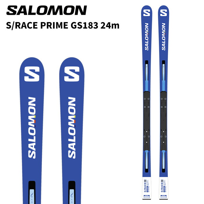楽天市場】SALOMON サロモン スキー板 S/RACE PRIME GS 183 24m 板単品