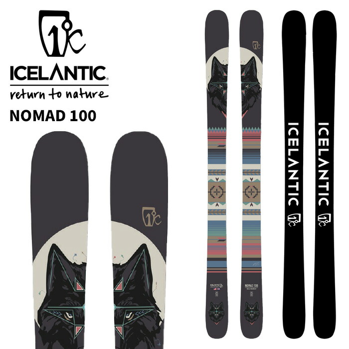 ICELANTIC」の人気商品一覧 | 安い商品を通販サイトから探す - 価格.com