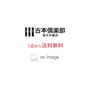 楽天市場】【中古】 無意識の形成物（下） / ジャック ラカン