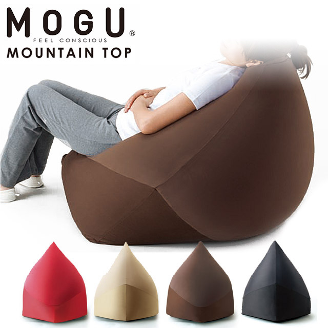 楽天市場】MOGU モグ 「マウンテントップソファ」 本体 カバー付 正規