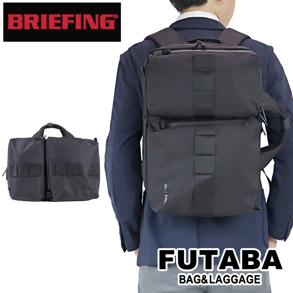 楽天市場】【ノベルティ特典】 ブリーフィング ソリッドウェーブ