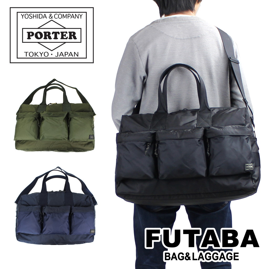 楽天市場】ポーター フォース 2WAYダッフルバッグ 855-05900 10