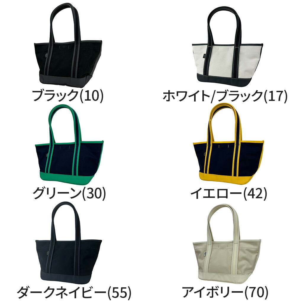 楽天市場】ポーター ボーイフレンドトート トートバッグ(S) 739-18515