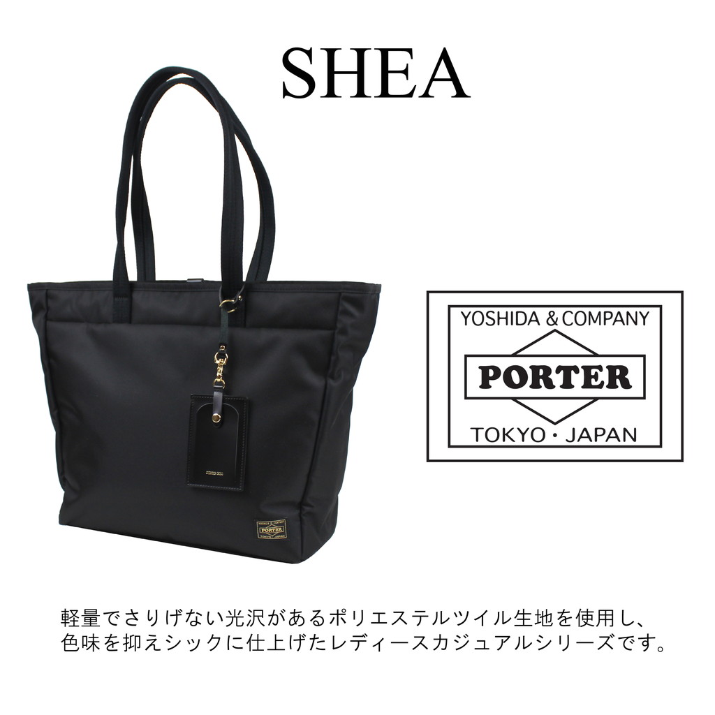 楽天市場】ポーター シア トートバッグ(L) 871-15182 10 ブラック