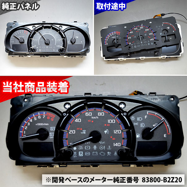 楽天市場】el-da03bk ブラックパネル Copen コペン (LA400系 H26.06