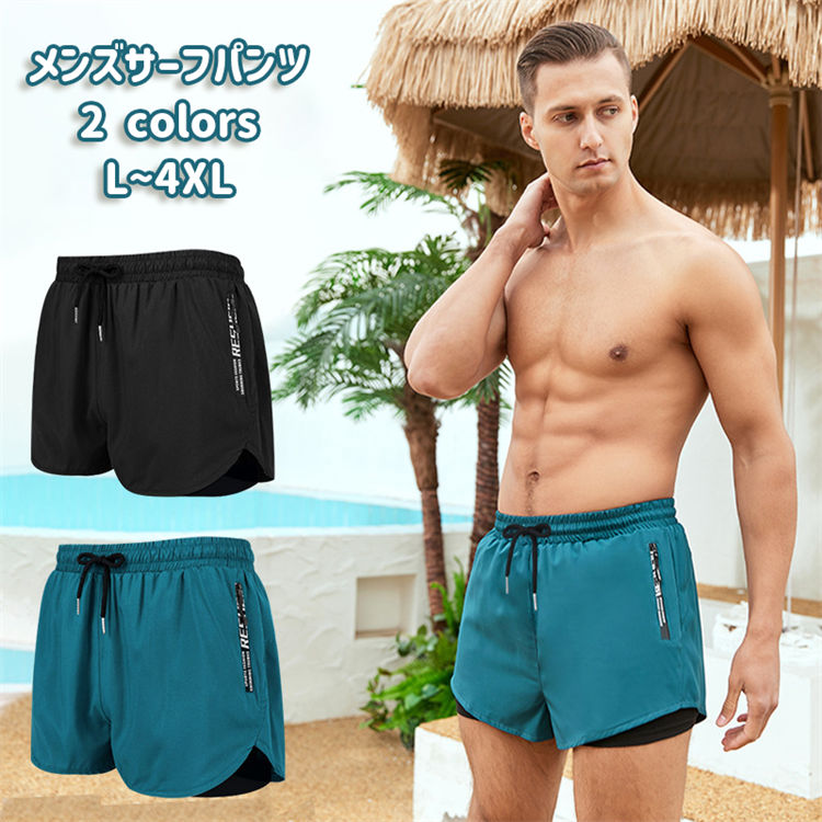 楽天市場】メンズ 水着 サーフパンツ トランクス フィットネス ビーチ
