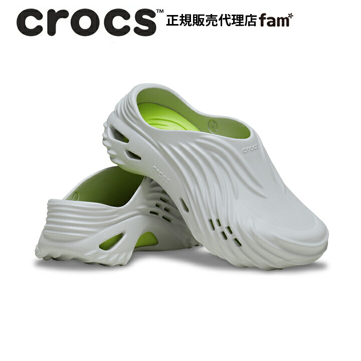 楽天市場】クロックス crocs【メンズ レディース サンダル】Echo Wave