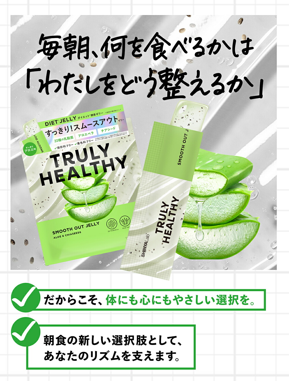 楽天市場】＼ 20％OFF ／ ｽｰﾊﾟｰSALE 【 スムースアウトゼリー さっぱり