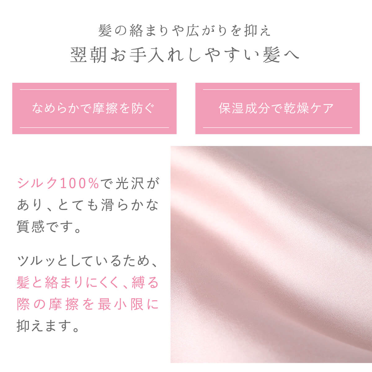 楽天市場】絹屋 シルク シュシュ 潤美髪 シルク100% シルクキャップ