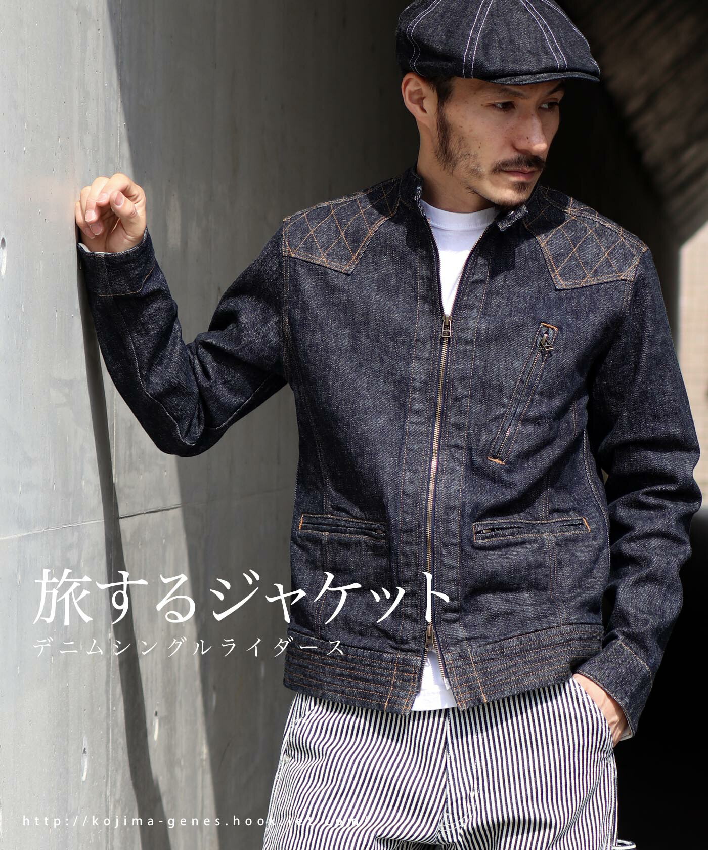 楽天市場】児島ジーンズ 公式通販 13oz デニム ストレッチ シングル
