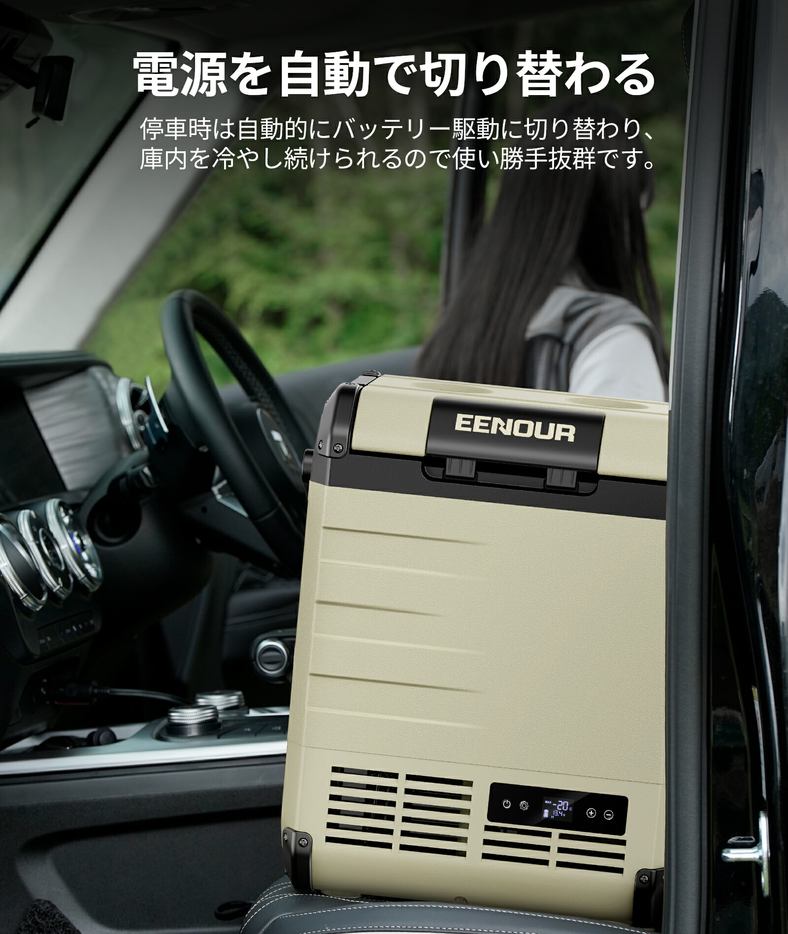 楽天市場】EENOUR 車載冷蔵庫用バッテリー DB01 大容量 15600mAh