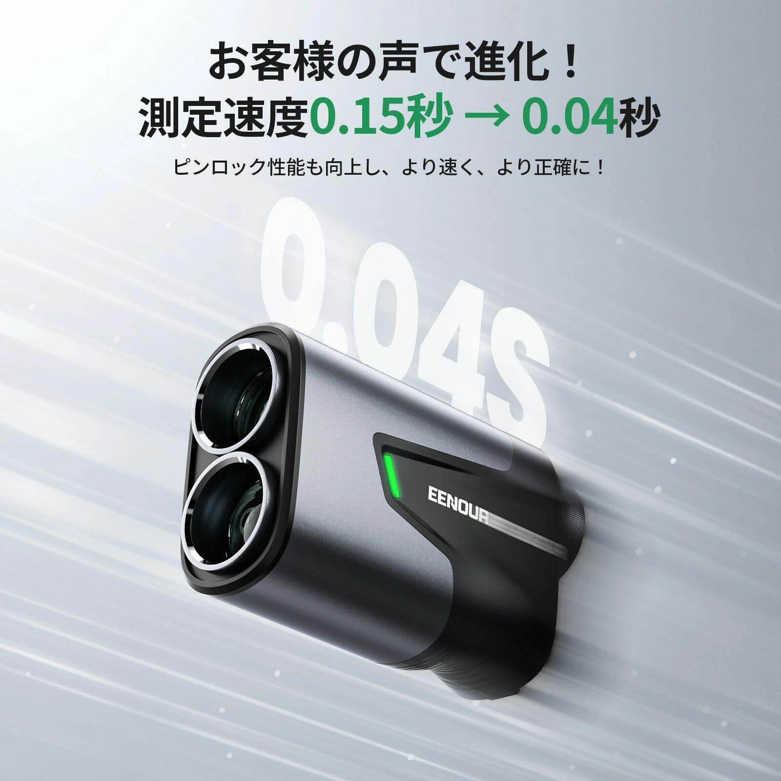 楽天市場】EENOUR ゴルフ 距離計 レーザー 距離計 ゴルフ距離計測器 3