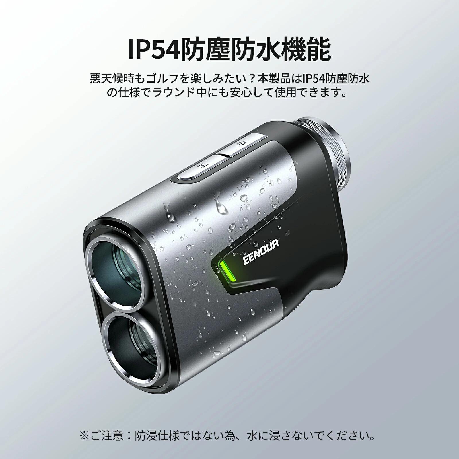 楽天市場】EENOUR ゴルフ 距離計 レーザー 距離計 ゴルフ距離計測器 3