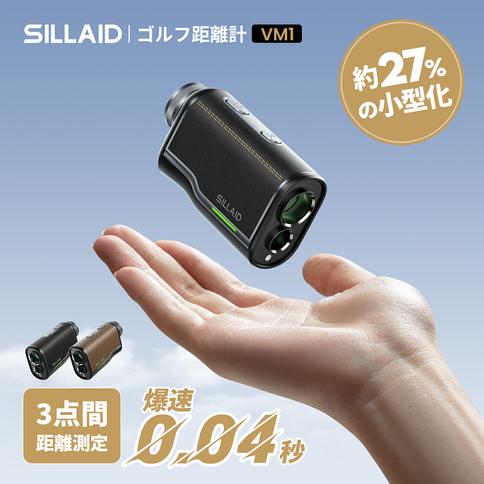 楽天市場】EENOUR SILLAID VM1 ゴルフ距離計 レーザー距離計
