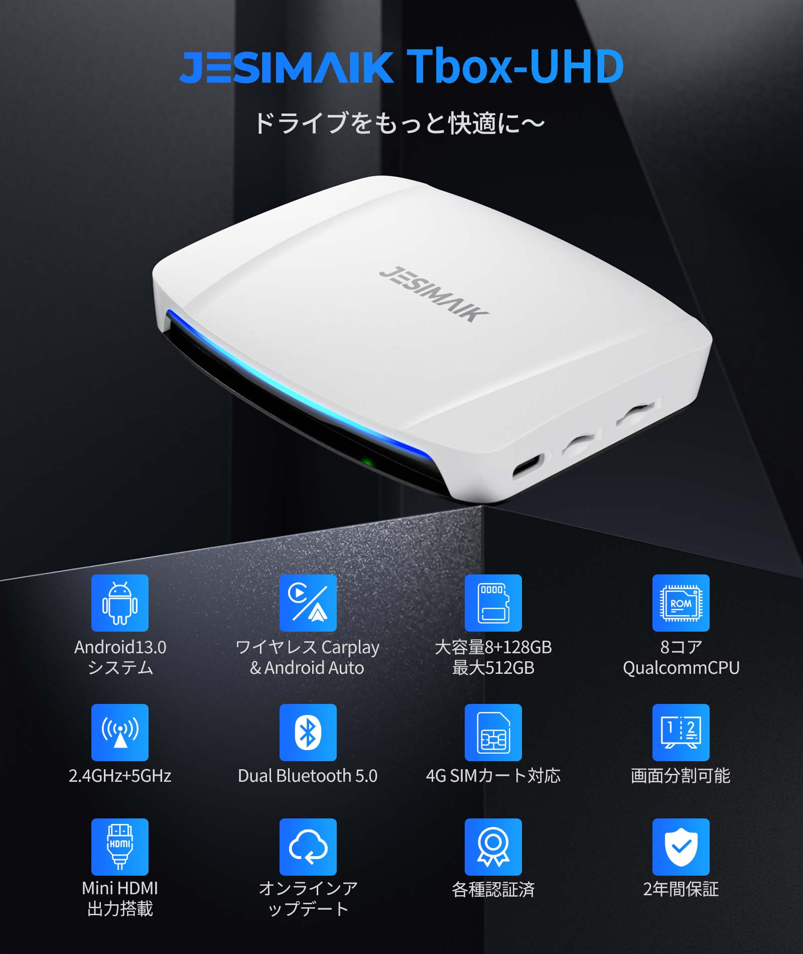 楽天市場】【正規代理店】最新作 業界爆速起動 JESIMAIK Carplay ai